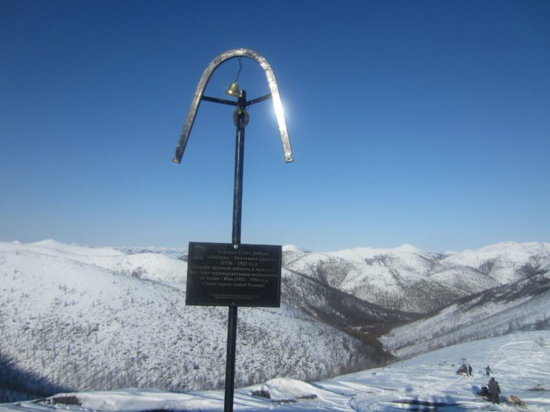 Колхозный вклад в золотую промышленность