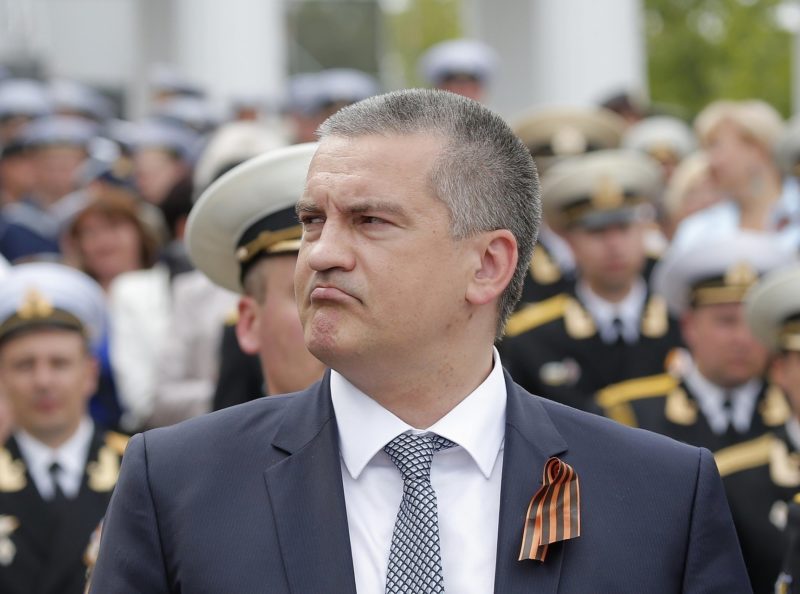 История России по Аксенову