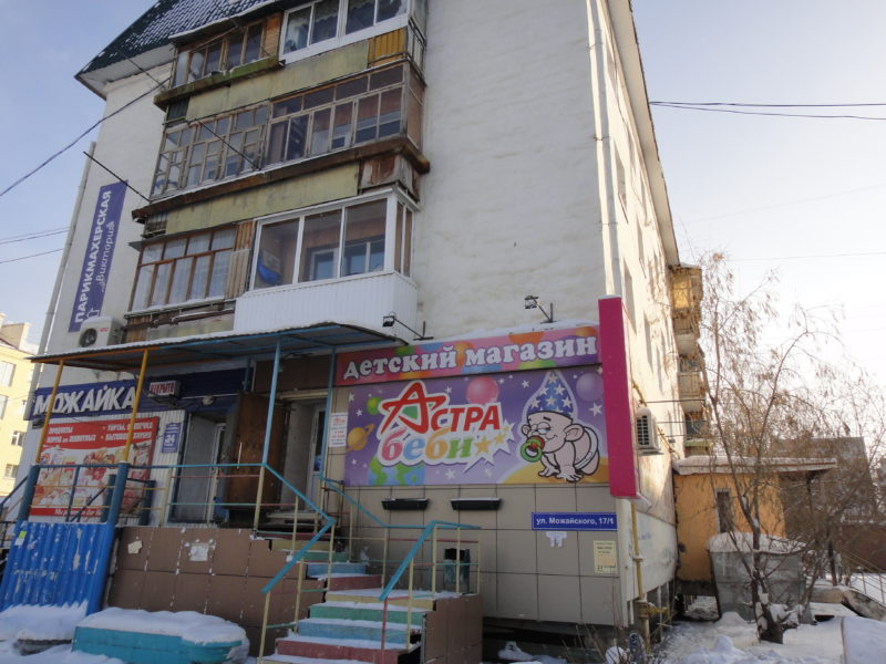 Форменное «домоуправство»-2