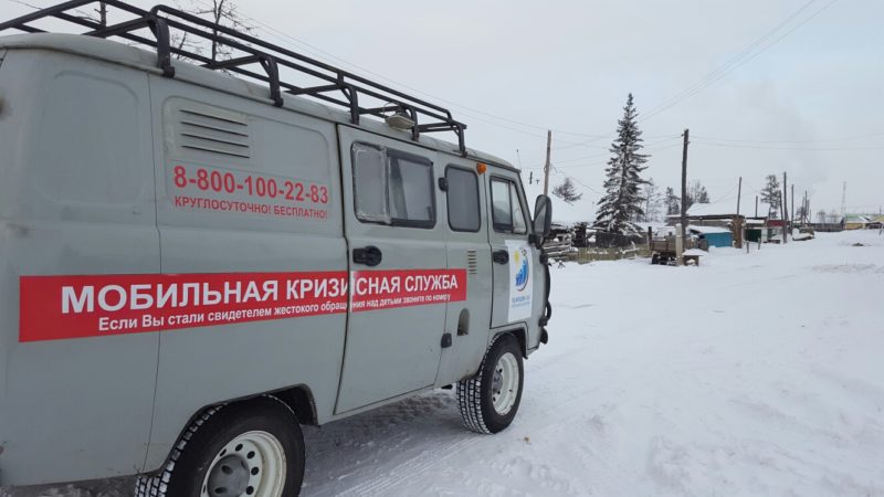 SOS — дети зовут на помощь