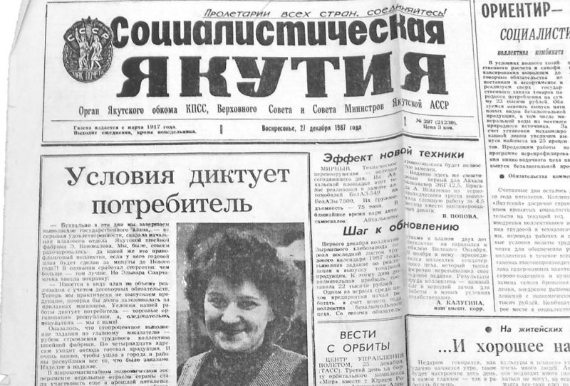 С началом нового века!