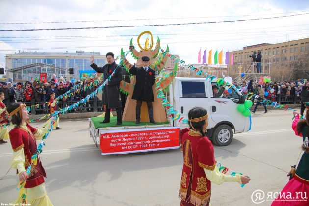 27 апреля и 1 мая