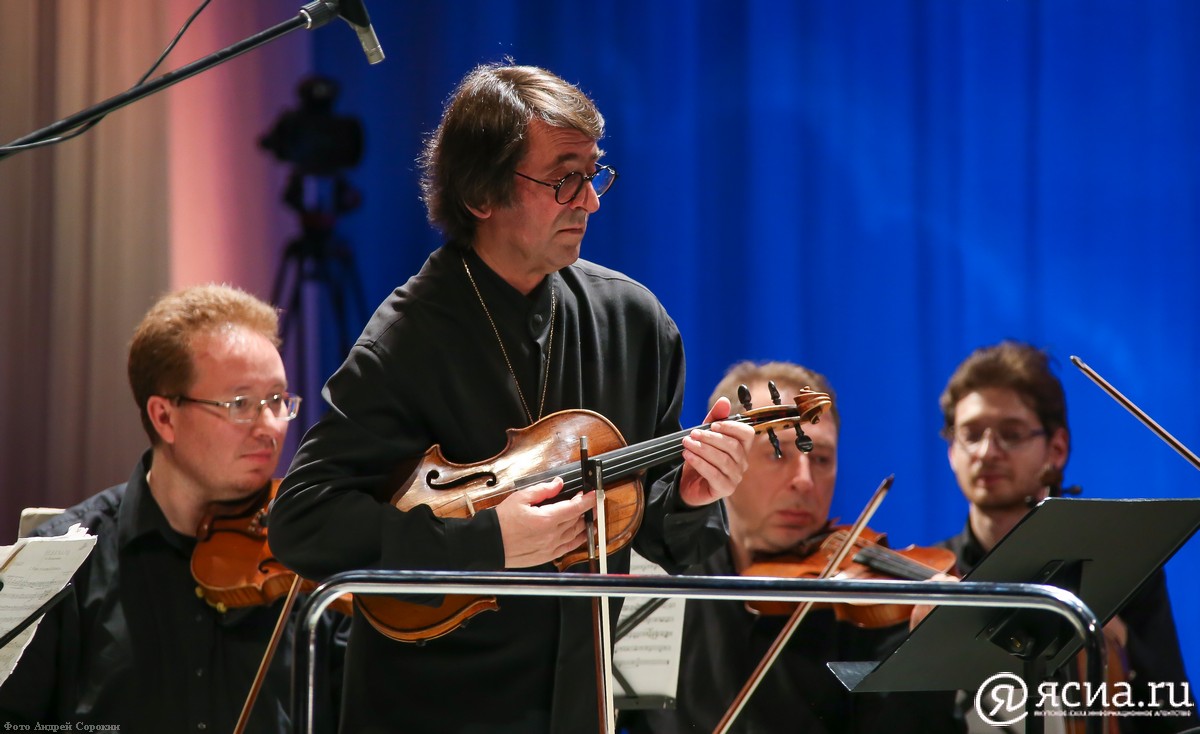 Башмет и музыкальный привет