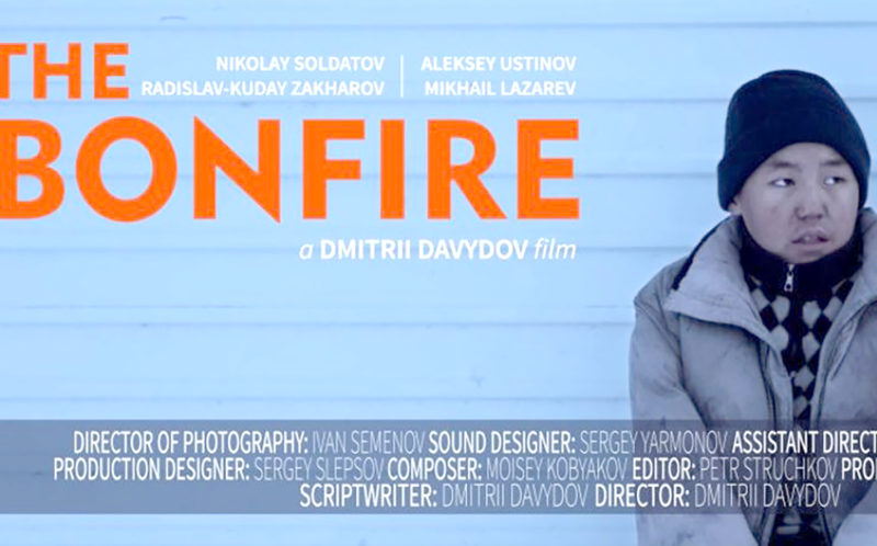 Рецензия из-за стены