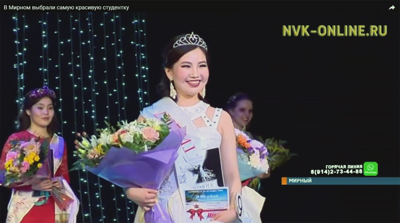 Девочке из Сыдыбыла