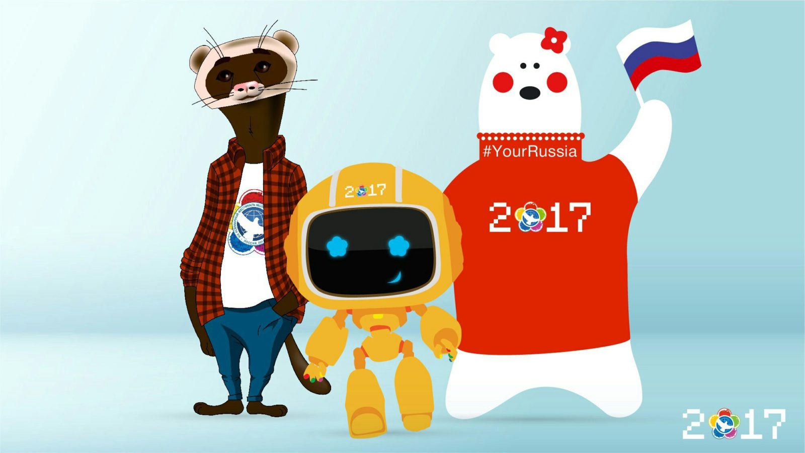 Мечты сбываются