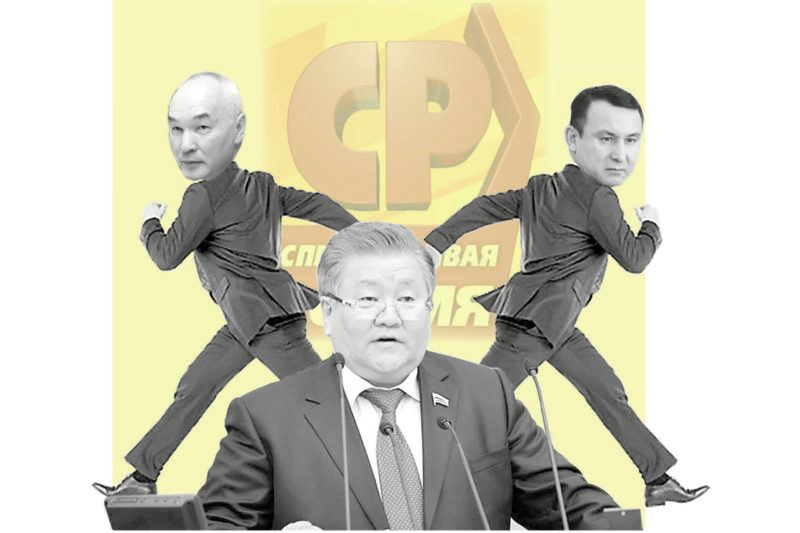 Справедливый исход