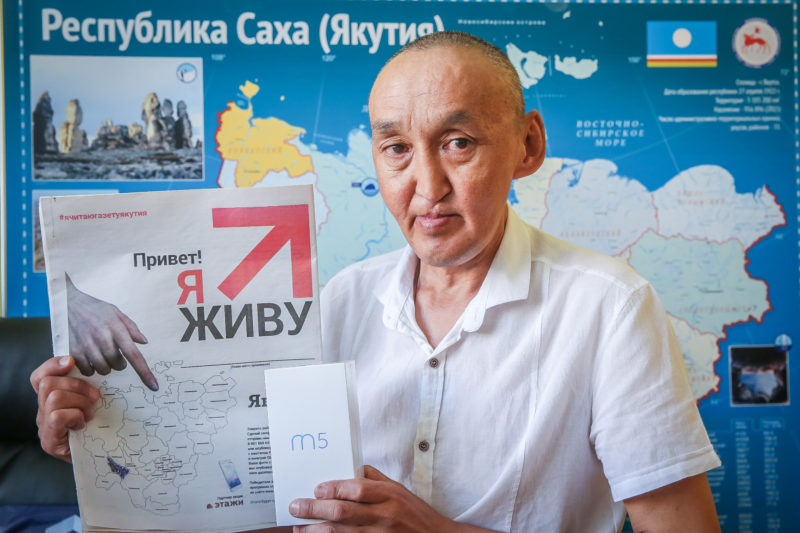 Подарить дареное