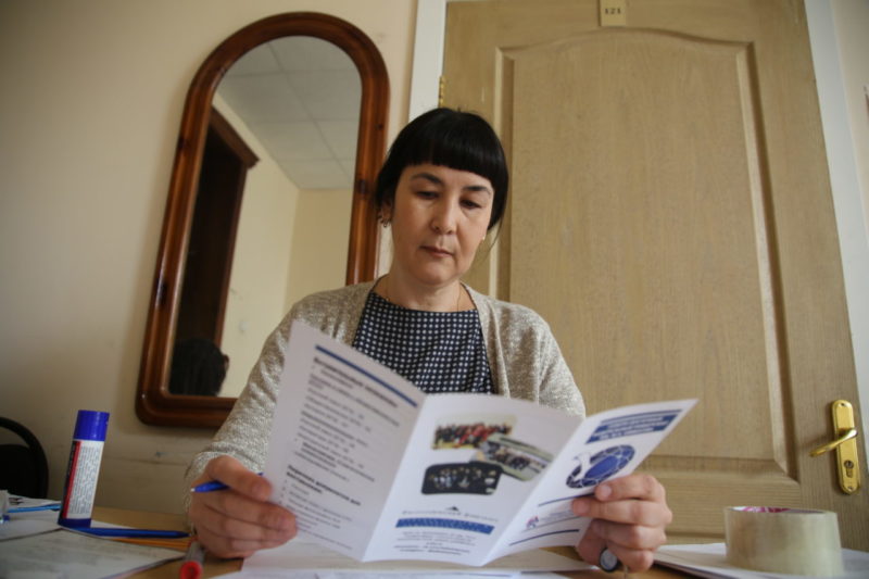 Укрощение строптивости