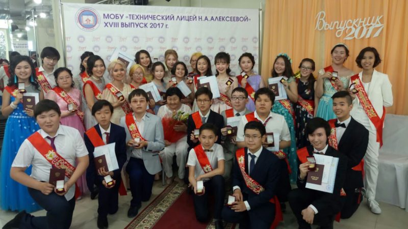 Загадка школы Алексеевой