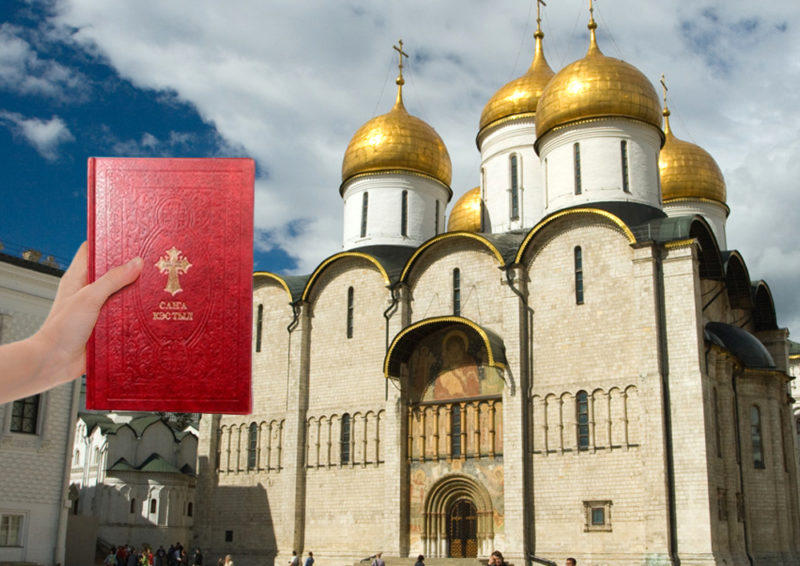 Якутская речь в Московском Кремле