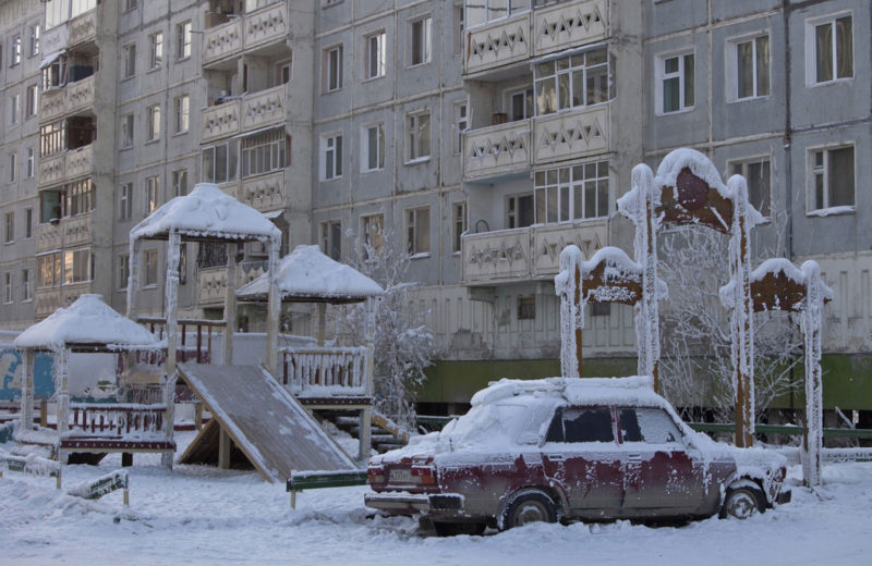 «Холод». Фрагмент романа