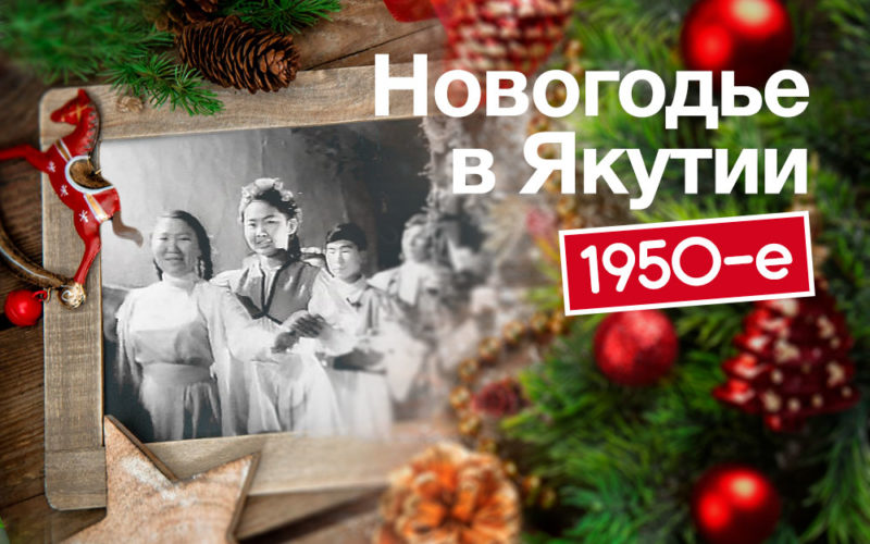 Сюллюкюны и роза из марли