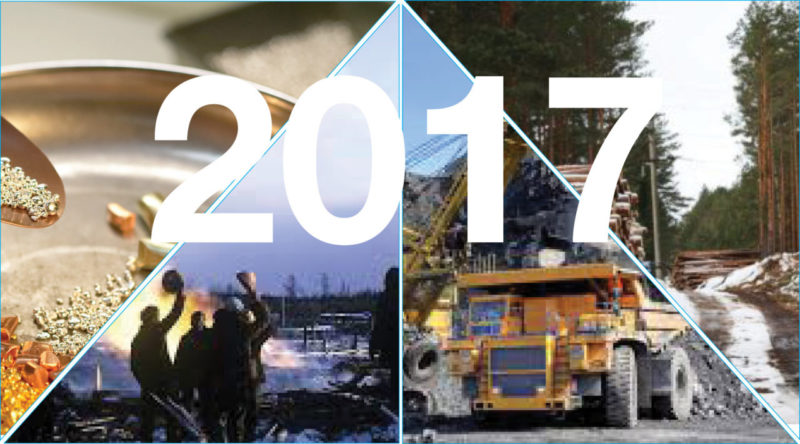 Промышленность не подкачала