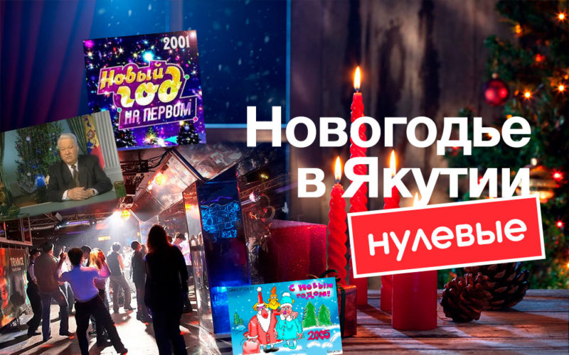 Праздник, которого ждали тысячу лет