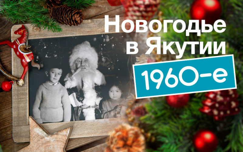 Зимний праздник в оттепель