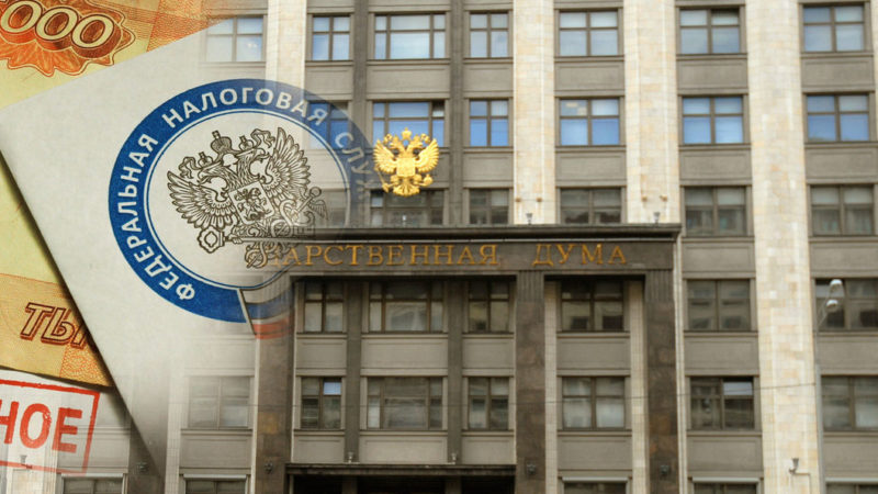 Безнадежные к взысканию