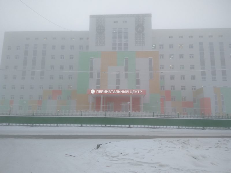 Храм деторождения