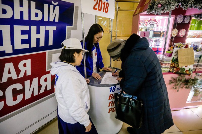 За кандидатов в кандидаты