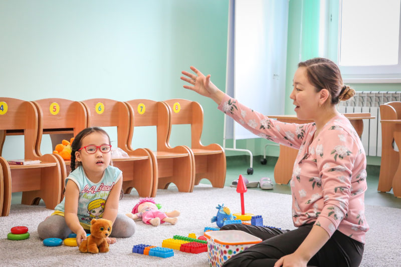 Место надежды