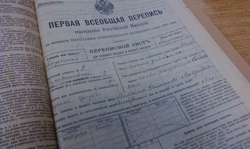 Чьих будете?