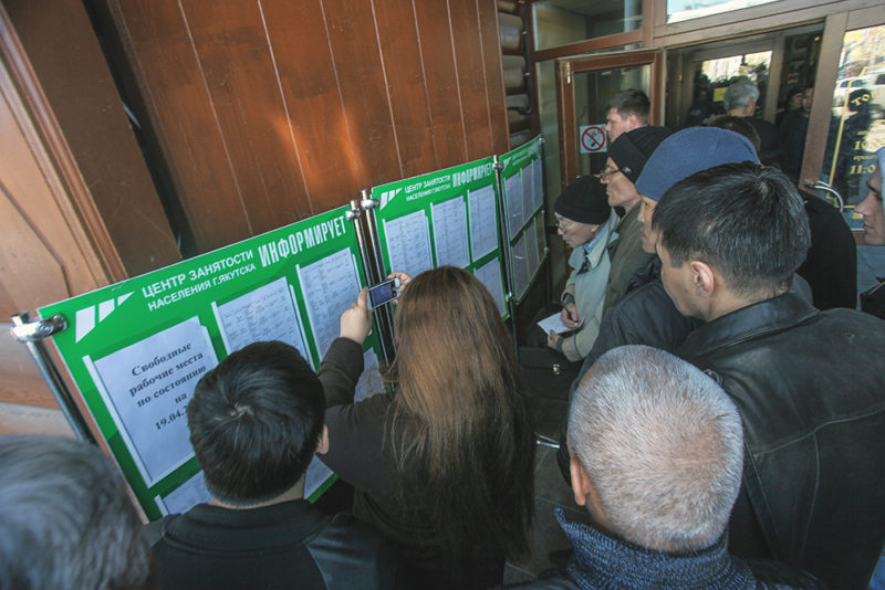 Почти естественная безработица