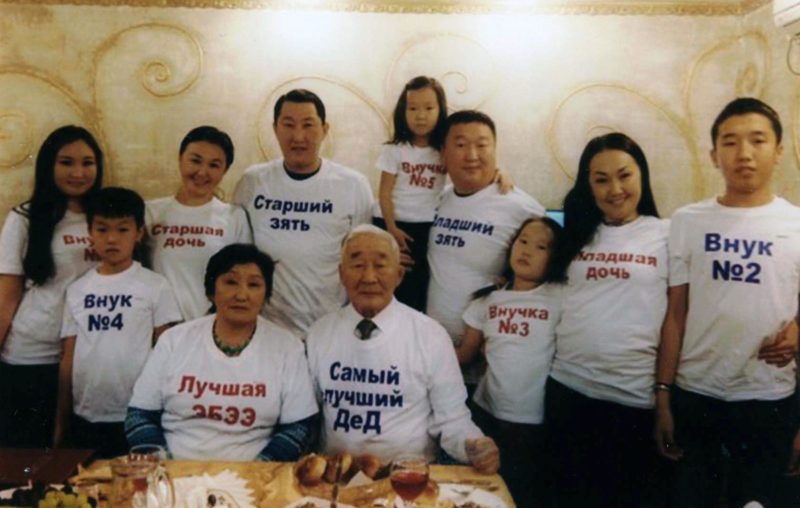 Отцовское счастье