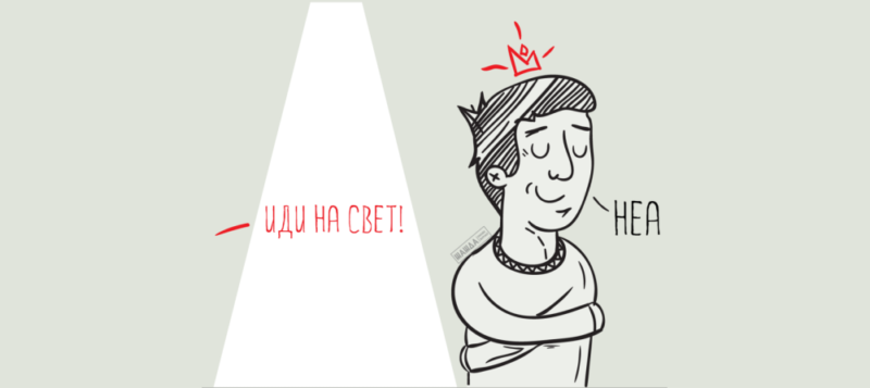 Никому не должен, ничего не светит