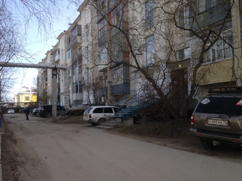 Платите! Не платите!