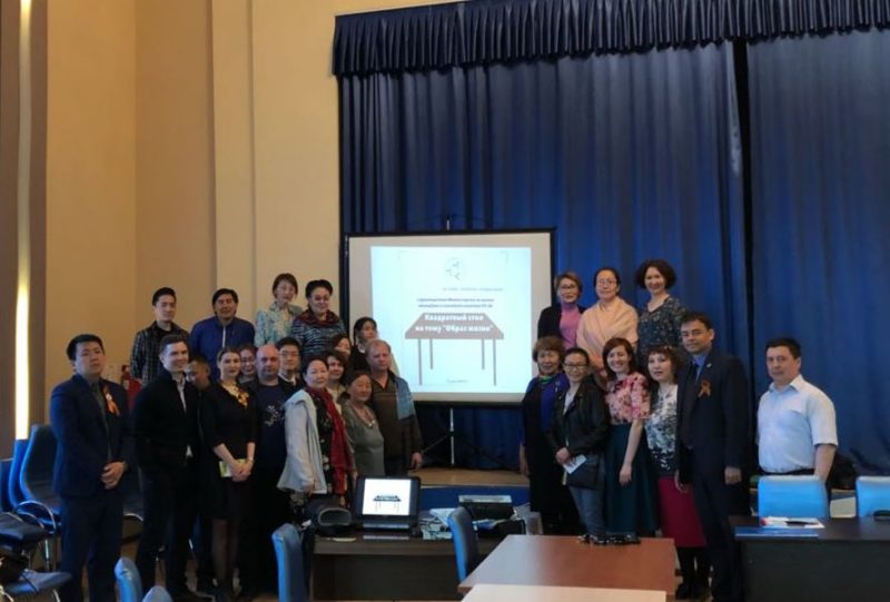 «Квадратный стол» для знакомства