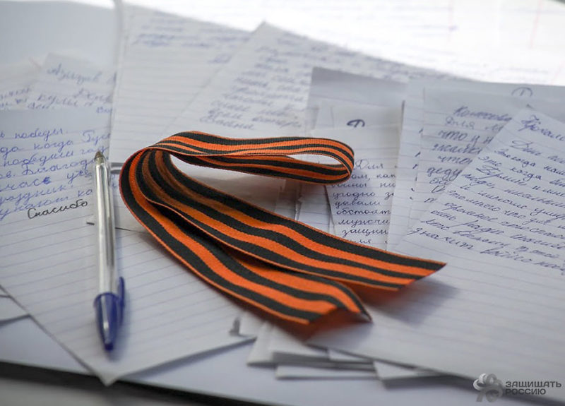 «Мы его очень любим, он настоящий герой!»