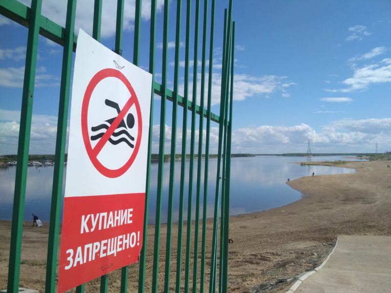 Добро пожаловать на пляж,