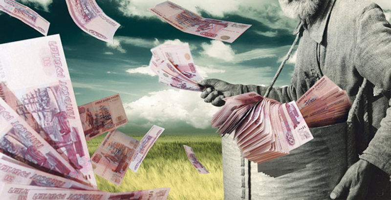 Сколько мы недополучим?