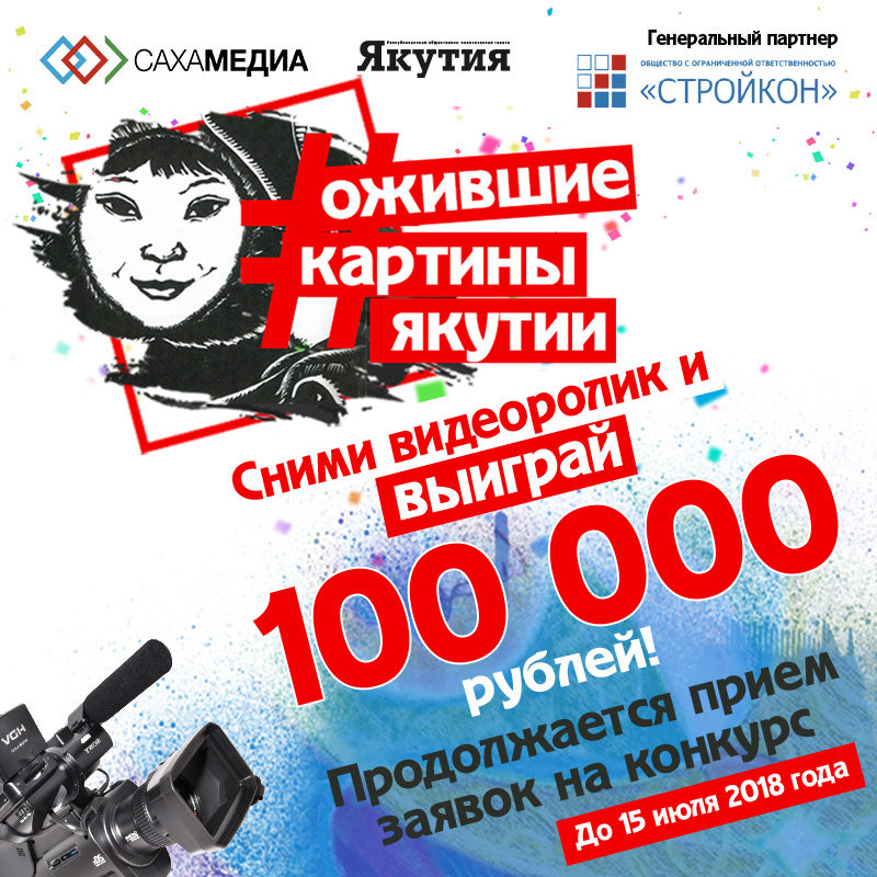 «Охотничьи байки» юкагирских рыбаков