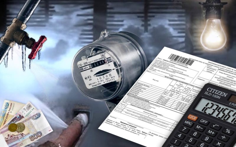 Не стесняйтесь обращаться за перерасчетом