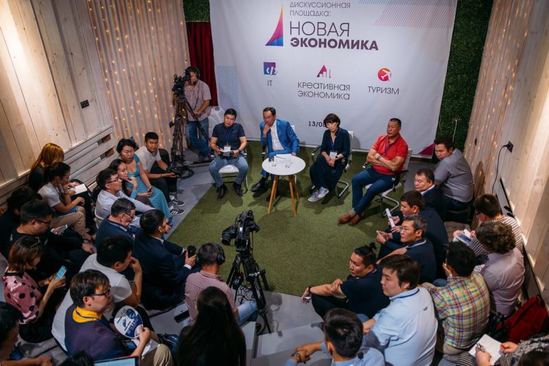 Несырьевой приоритет