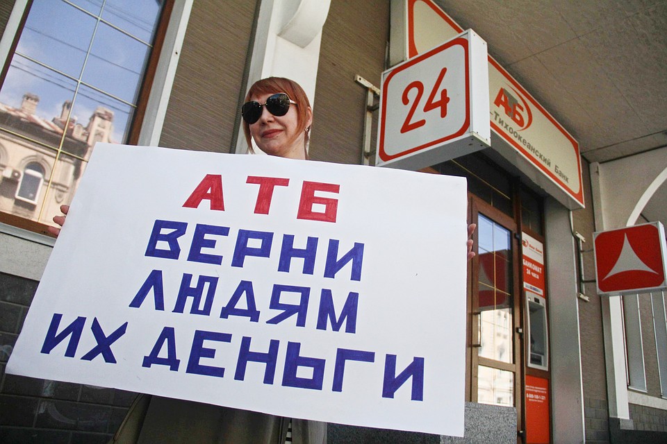 «Безнадежно к погашению»