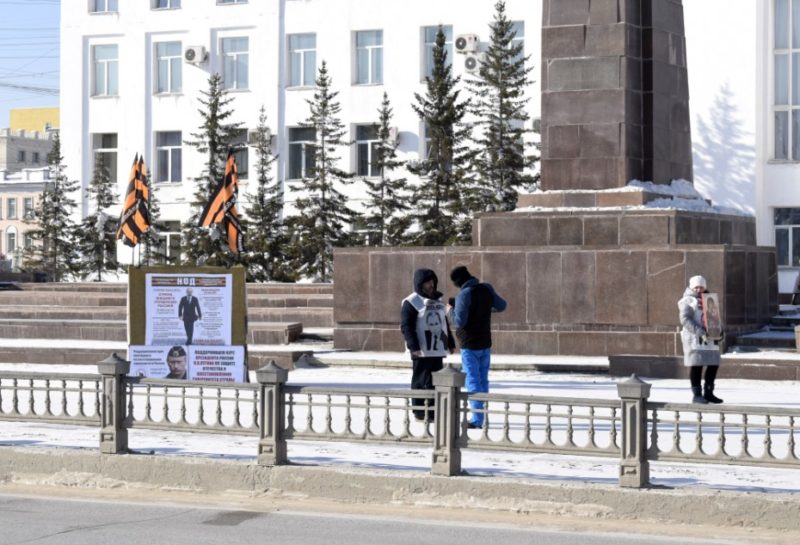 Митинг не разрешен!