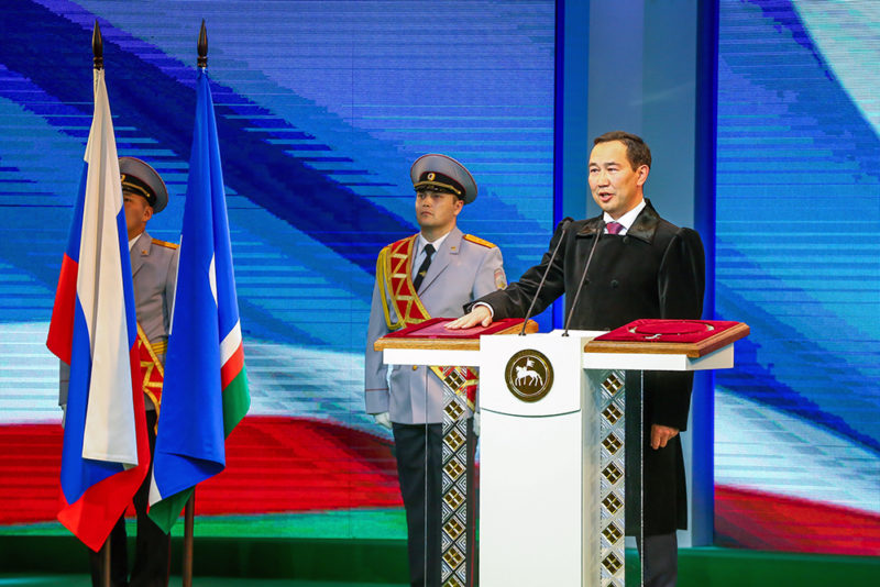 Народ принял инаугурацию