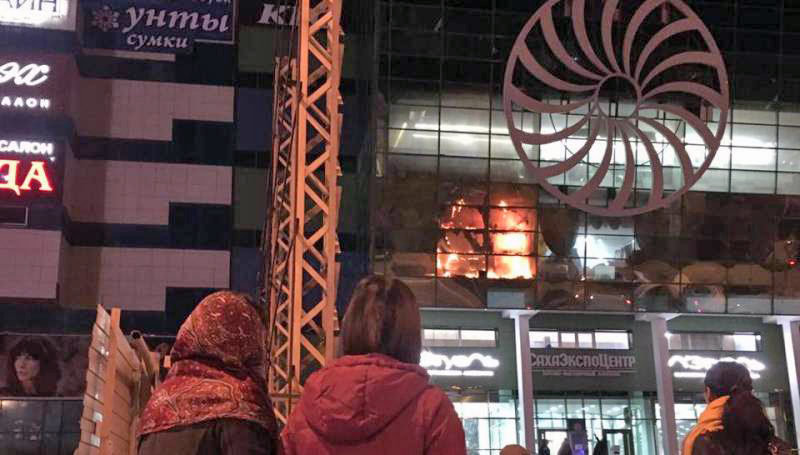 Пожар в «Экспоцентре». А ведь предупреждали!