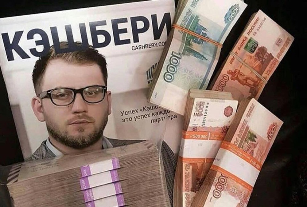 По следам очередной рухнувшей пирамиды