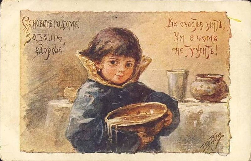 В СЧАСТЬЕ ЖИТЬ, НИ О ЧЕМ НЕ ТУЖИТЬ!