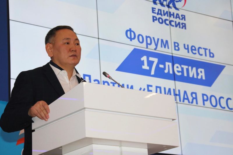 «Единая Россия» готова к диалогу