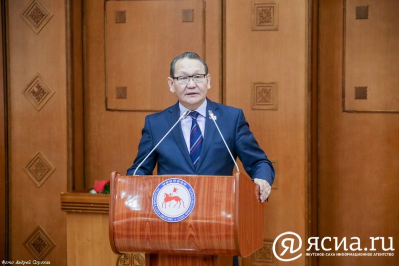 Конституция — ядро правовой системы России