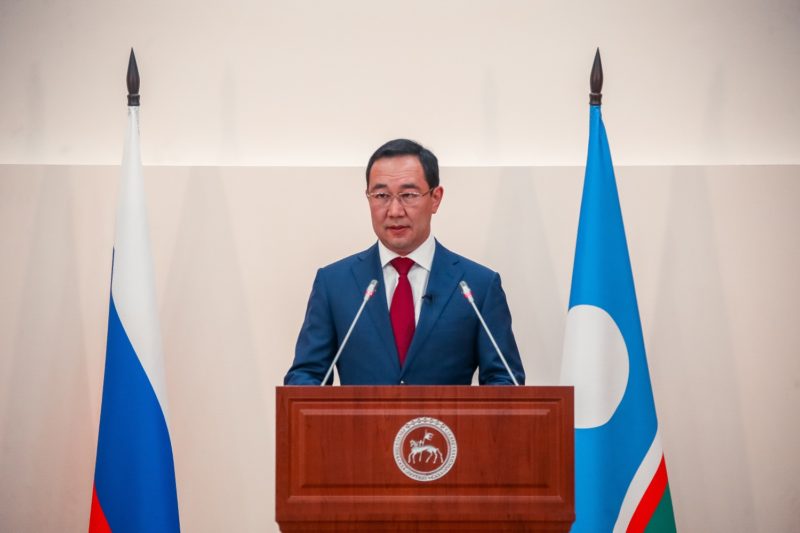 Сохранить нашу землю