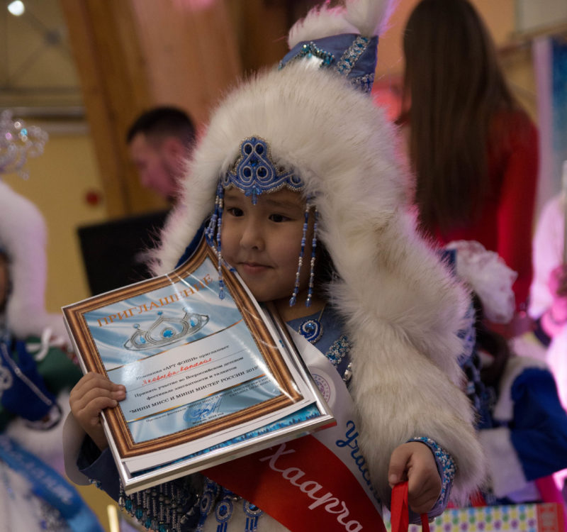 «Бриллиантовые нотки»: