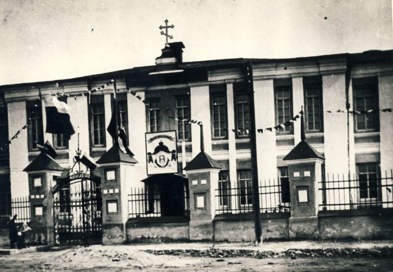 Город которого нет