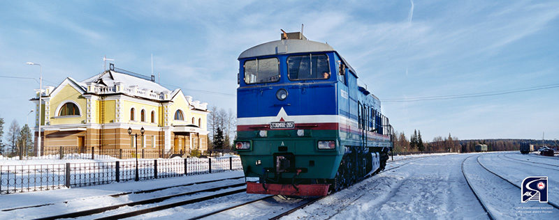 Станция Алдан