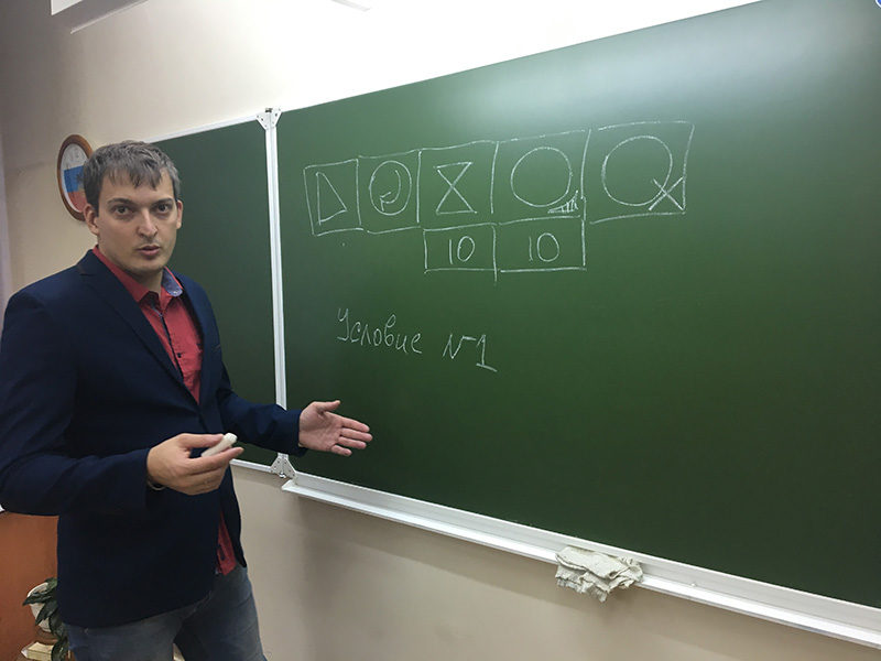 Школа Дёминова