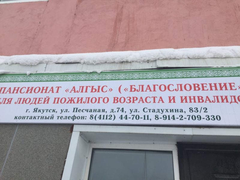 Какой запах у старости?